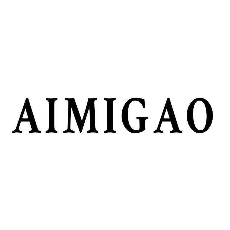 爱米高自营店