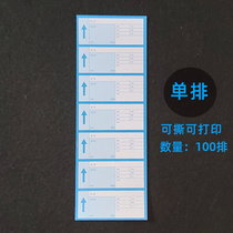 100 single-row commodity price tag supermarket tear printing Blue price tag shelf label custom-made