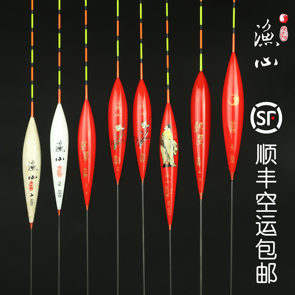 No pole Song Jilin Bal Fish Center 023033 055 057 HN009 Cormorant F Gnano float