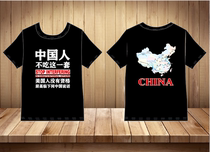The Chinese do not eat this set of short-sleeved crew-neck cultural shirts printed mens and womens summer T-shirts Americans do not qualify