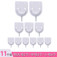 11 установки