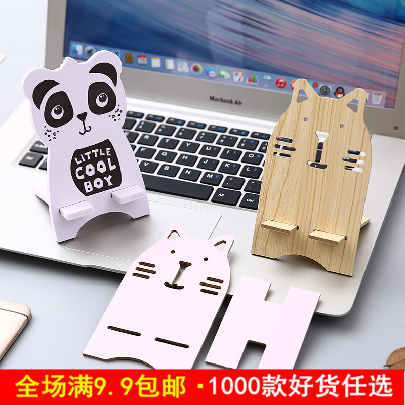 Korean version of the creative cartoon mobile phone holder desktop cute cartoon wooden mobile phone holder mobile phone bracket mobile phone universal