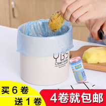 Garbage bag household car mini disposable garbage bin plastic bag thickened color desktop trumpet waterproof breakpoint