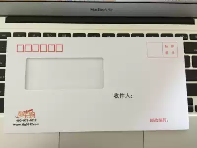 No 6 Western-style window-opening envelope custom 10,000 4-color printing double adhesive paper 120 grams of window-opening envelope printing