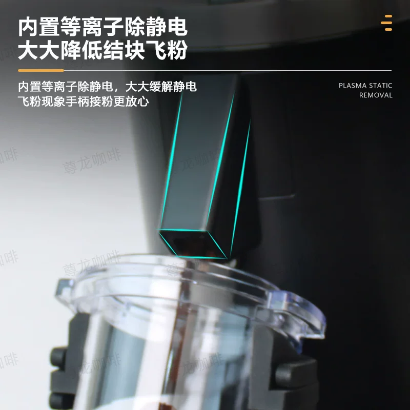 Итальян grinder для кофейных зёрен DF54, электрическая кофемолка, домашняя персональная кофемолка 54 мм