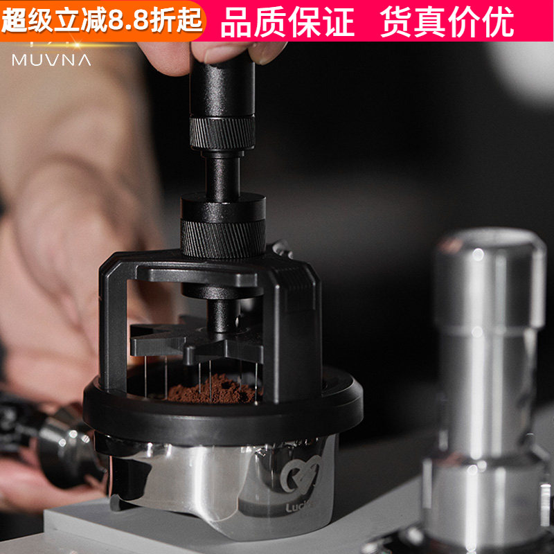 Muvina Timo Needle-Type Powder Distributor for Espresso Machines, Needle-Type Coffee Powder Uniform Mixing and Clump-Breaking Tool Muvina Timo Needle-Type Powder Distributor for Espresso Machines, Needle-Type Coffee Powder Uniform Mixing and Clump-Breaking Tool