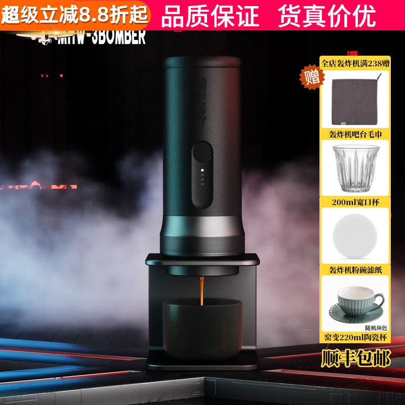 Mhw-3Bomber Bomber X-Press Italian-Style Portable Espresso Home Coffee Machine 58mm Extraction Outdoor Mhw-3Bomber Bomber X-Press Italian-Style Portable Espresso Home Coffee Machine 58mm Extraction Outdoor