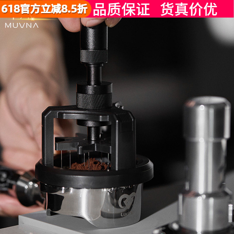 Muvina Timo Needle-Type Powder Distributor for Espresso Machines, Needle-Type Coffee Powder Uniform Mixing and Clump-Breaking Tool