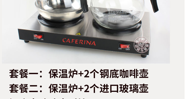 Đài Loan Caverina đôi đầu sưởi ấm tấm cách nhiệt cơ sở cà phê Mỹ nồi đôi chỗ cách nhiệt thương mại lò nhiệt độ không đổi - Cà phê dụng cụ pha cold brew