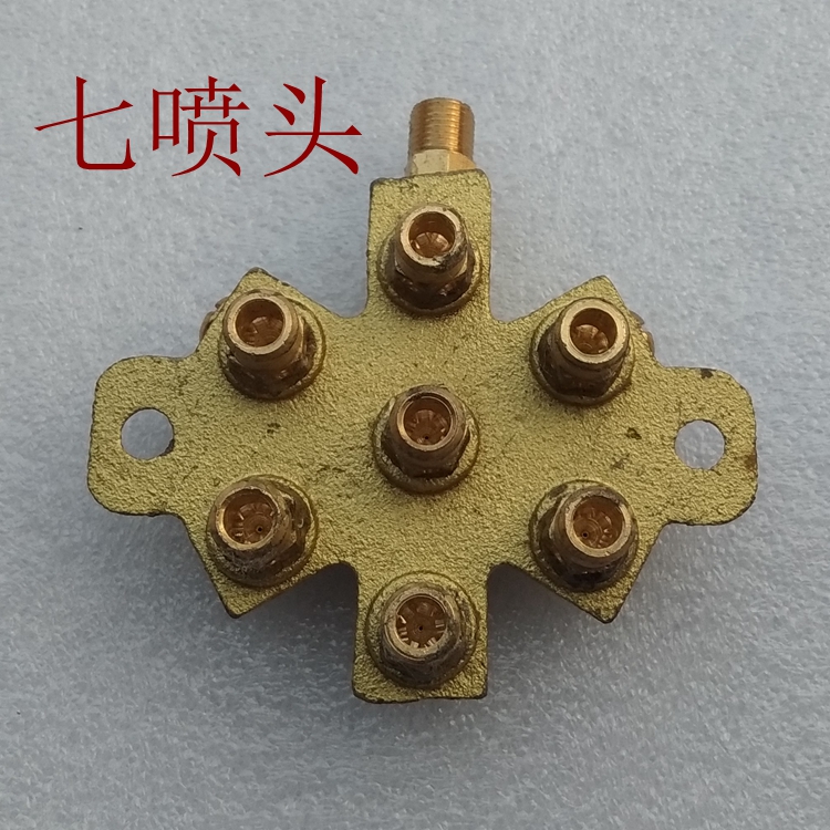 Conolangbao Four Holes Straight Spray Oversize Furnace Medium-high Accessories 4 Arrows Three-Spray Furnace Core Three-Claw Four Holes Seven-Hole Nozzle