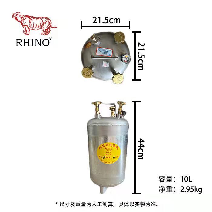 Outdoor kerosene furnace inflatable tank diesel furnace head camping wind-proof self-driving tour of the wild kerosene tank diesel bottle