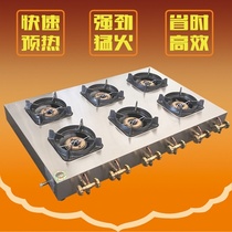 Medium pressure high pressure eight eyes six four three head commercial windproof pot stove 86432 soup stove pitch 30cm pot