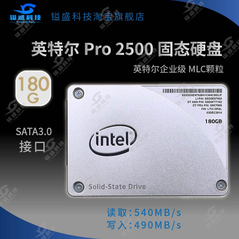 Intel IntelPr 2500 180Gb enterprise-class solid state desktop computer notebook sata MLC particles