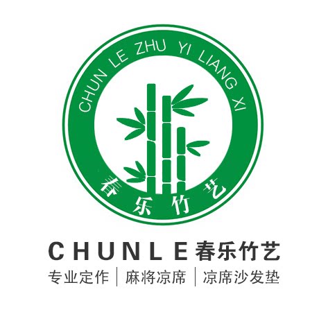春乐凉席