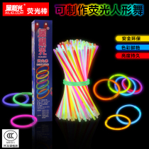 Sharp light fluorescent stick Fluorescent dance luminous stick bracelet Luminous flash childrens toys Concert fluorescent stick props