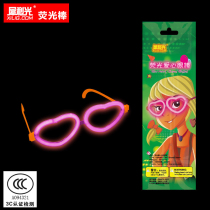 Fluorescent heart-shaped glasses Luminous glasses night running childrens toys entertainment props Fluorescent stick 3-pack promotion