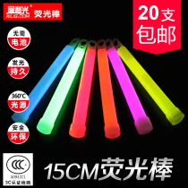 Glow stick wota art high brightness glow stick aid stick Concert outdoor lighting camping props