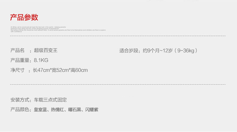 新百变王_08.jpg
