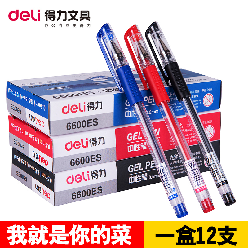 Able Stationery Medium Pen 0 5 Sign Pen 12 Refill Neutrality Pen Office Supplies Black Water-based Pen