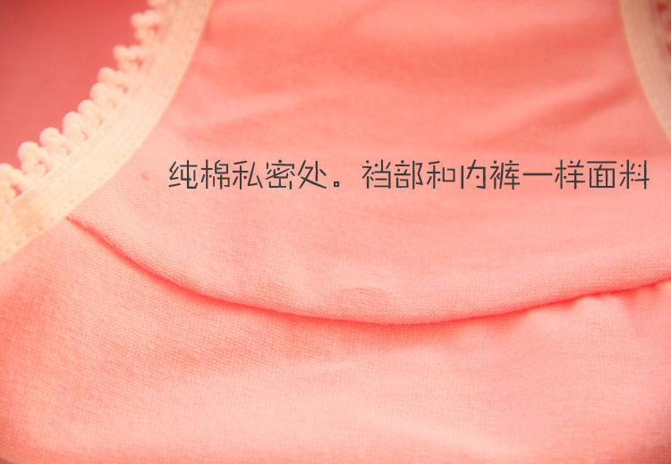 Slip jeunesse b809 en coton - Ref 654960 Image 8