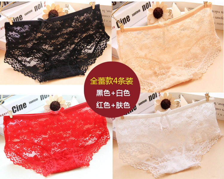 4 dải quần lót cotton nữ tính quyến rũ ren 裆 eo thấp dễ thương quần lót nữ quần lót nữ cotton nhật
