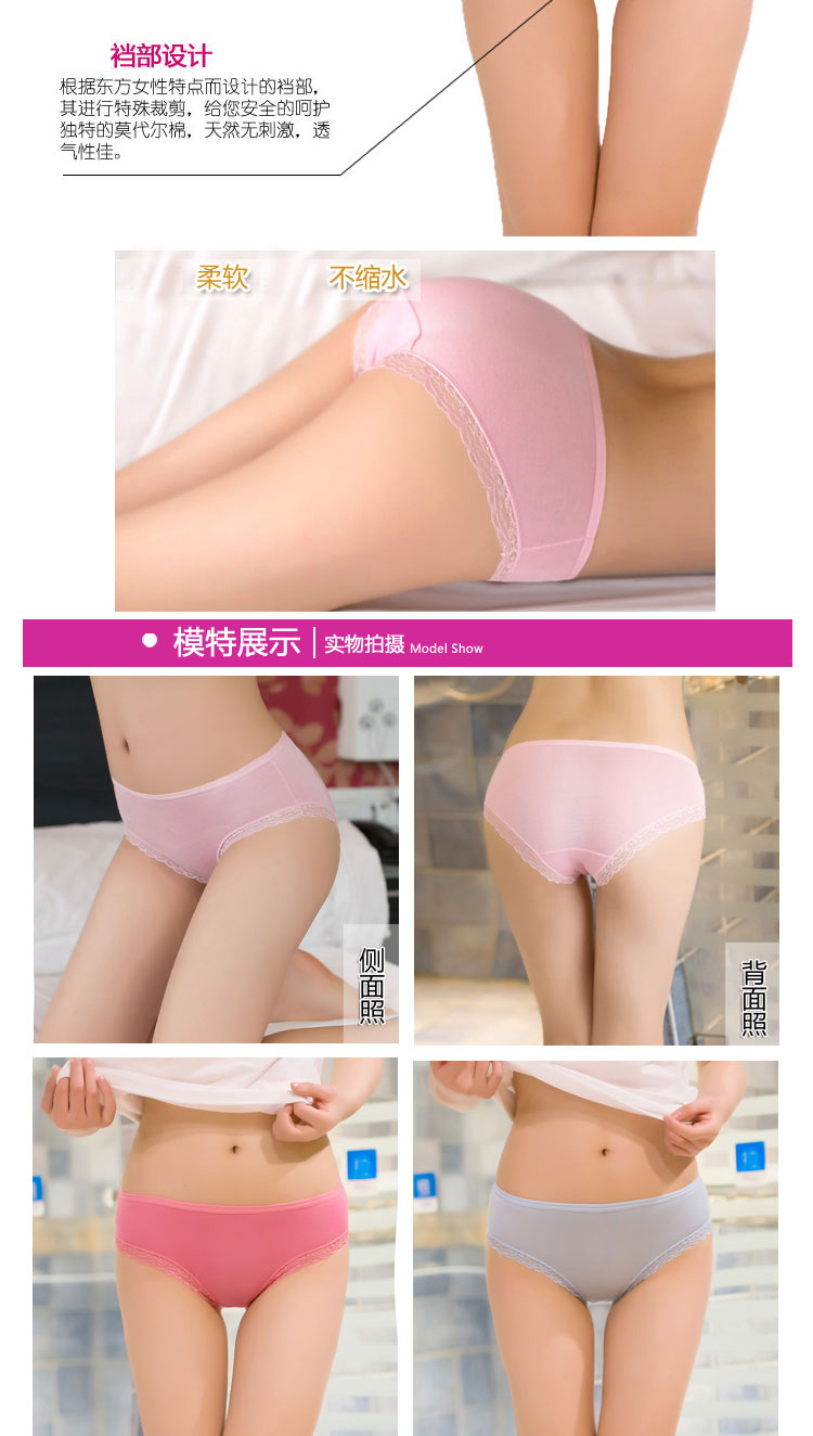 10 nạp đồ lót phụ nữ bông thấp eo bông vải kích thước lớn tam giác quần sinh viên quần 衩 thời gian chất béo sịp đùi