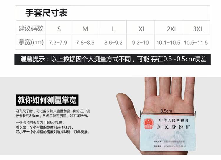 Gants pour vélo mixte SPAKCT - Ref 2240178 Image 48