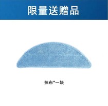 A piece of DN620 water tank is wiped