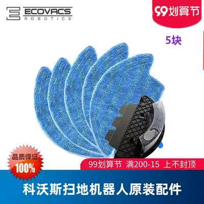 Cobos sweeper Jinrui CEN540 546 magic mirror S Lingxi accessories rag side brush water tank dust box Haipa