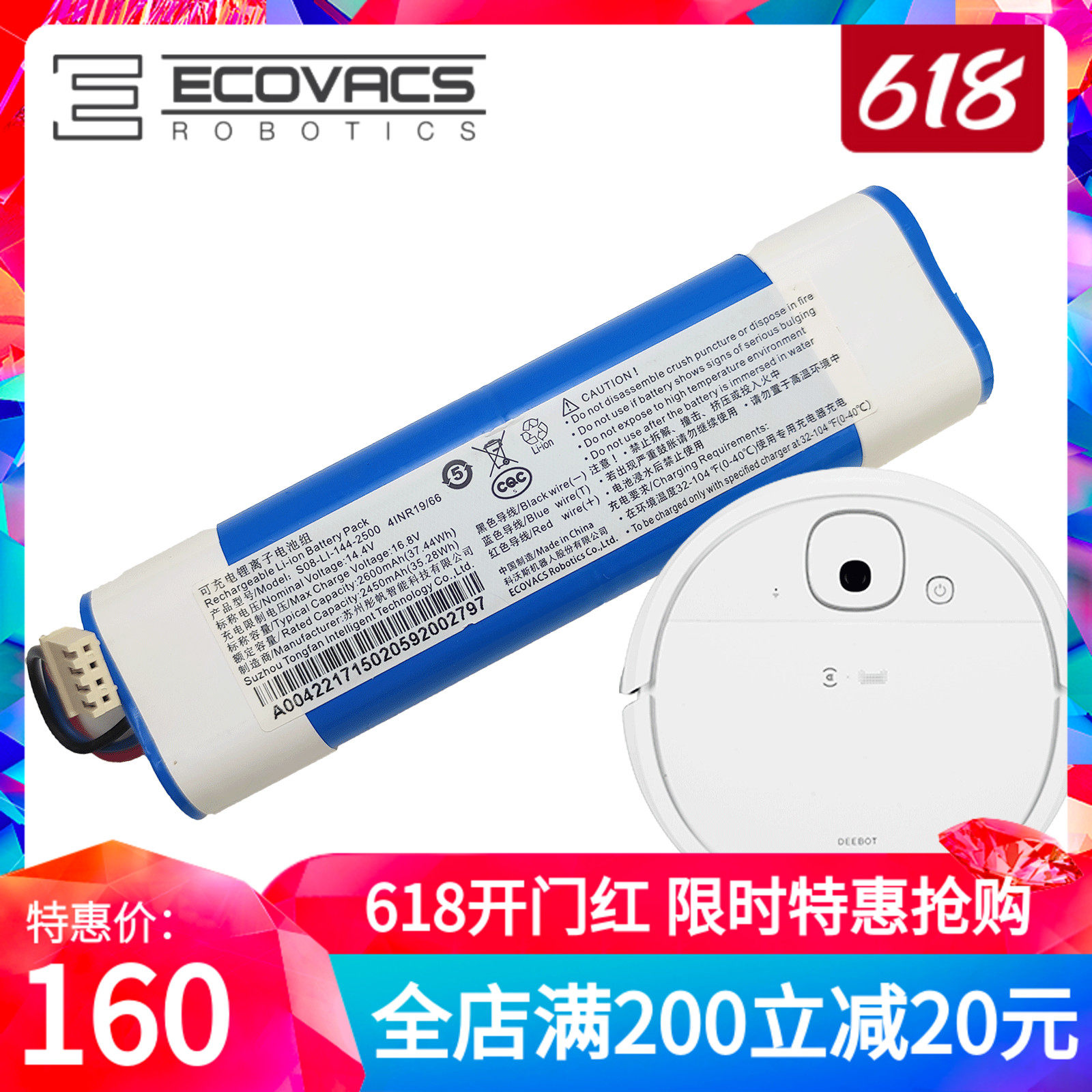 Cobos sweeper Robots Accessories DJ35 DJ36 Private original NEW CHARGE LITHIUM BATTERY