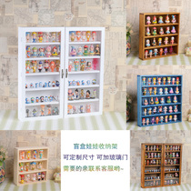 Wooden multi-layer Jasmine doll Biqi bubble Mart hand storage display stand hand account paper tape storage rack