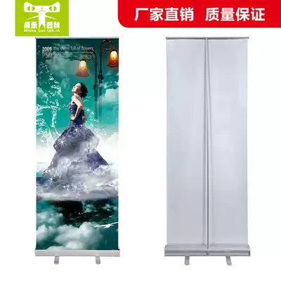 Super aluminum alloy eolabao 80 120*200 vertical advertising poster display stand stand stand making