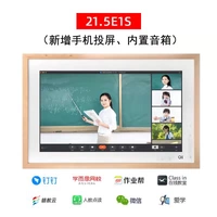 21.5 -INCH E1S Log Consultation Consultation Consultation Service для получения скидок