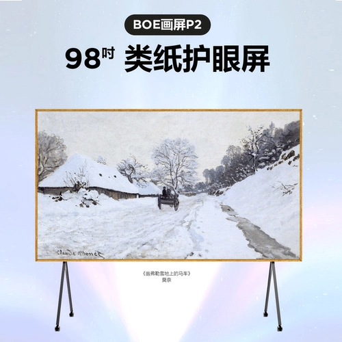 Электронный цифровой фотоальбом, фоторамка, художественная роспись, ЖК-дисплей