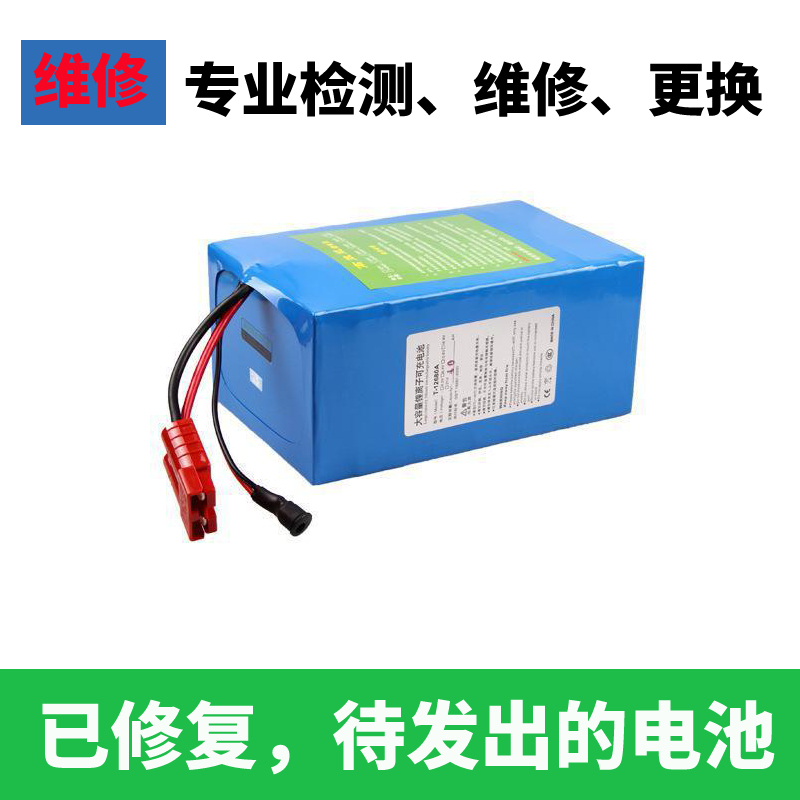 Lithium-ion battery pack repair shop mn1 model 48v60 volt skateboard calf electric car universal bottle nominal 26ah