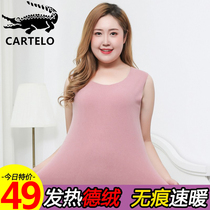Crocodile Fat Plus Size Unscented Vest Womens Fever De Velvet Thermal Underwear Fat Pyrant Thick Top Sling