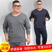 Extra-large men cotton printed autumn clothes and trousers suit plus fat plus size fat brother middle-aged and elderly thermal underwear