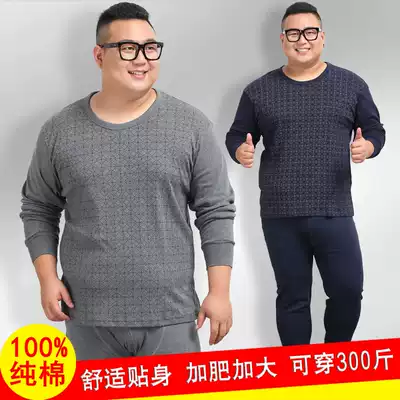 King-size men's pure cotton printed autumn clothes sanitary pants suit plus fat plus size fat brother middle-aged and elderly fever clothes
