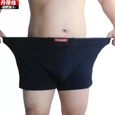 Extra-large men's pure cotton underwear fat fat plus fat plus cotton underwear fat pants special boxers solid color
