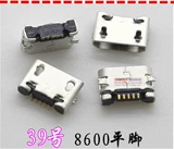 Применимый v8 Huawei Play 5 Meizu Charm Blue Note6 R11 letv Мобильный телефон заглушка в интерфейсе USB Android аксессуары