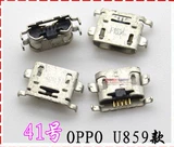 Применимый v8 Huawei Play 5 Meizu Charm Blue Note6 R11 letv Мобильный телефон заглушка в интерфейсе USB Android аксессуары