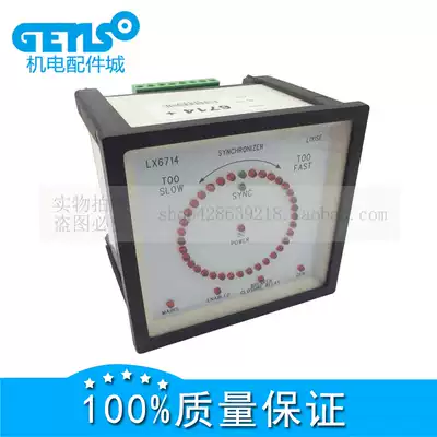 Diesel engine unit and cabinet SYC-6714 tracking synchronization table generator parts SYC6714 synchronization table