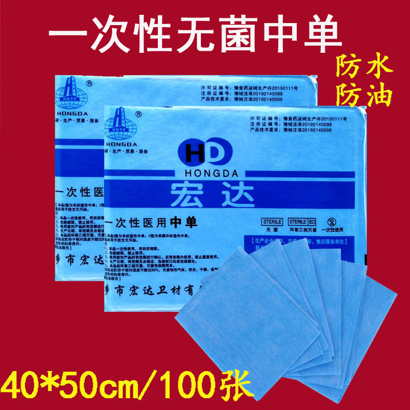 Disposable gynecological examination pad in single care urine small single waterproof oil film coating single 40x50 100 sheets