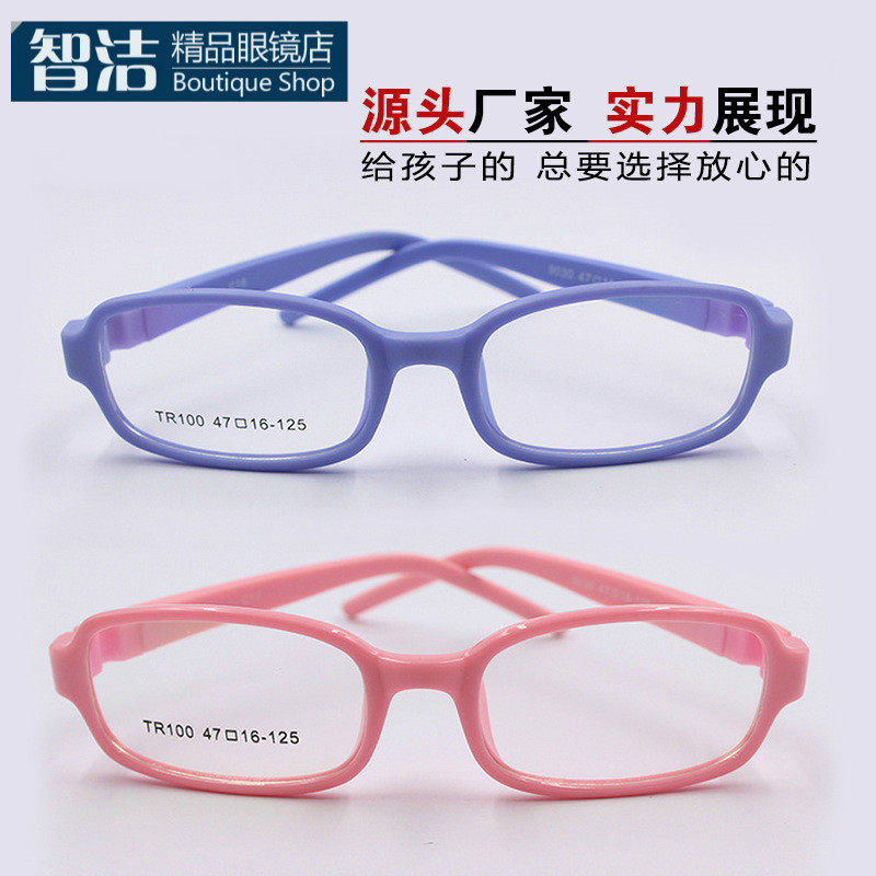 New Children's Comfortable Near-sight Glasses Fashion Ultra-Light TR Resilience Full Framework for Boys and Females