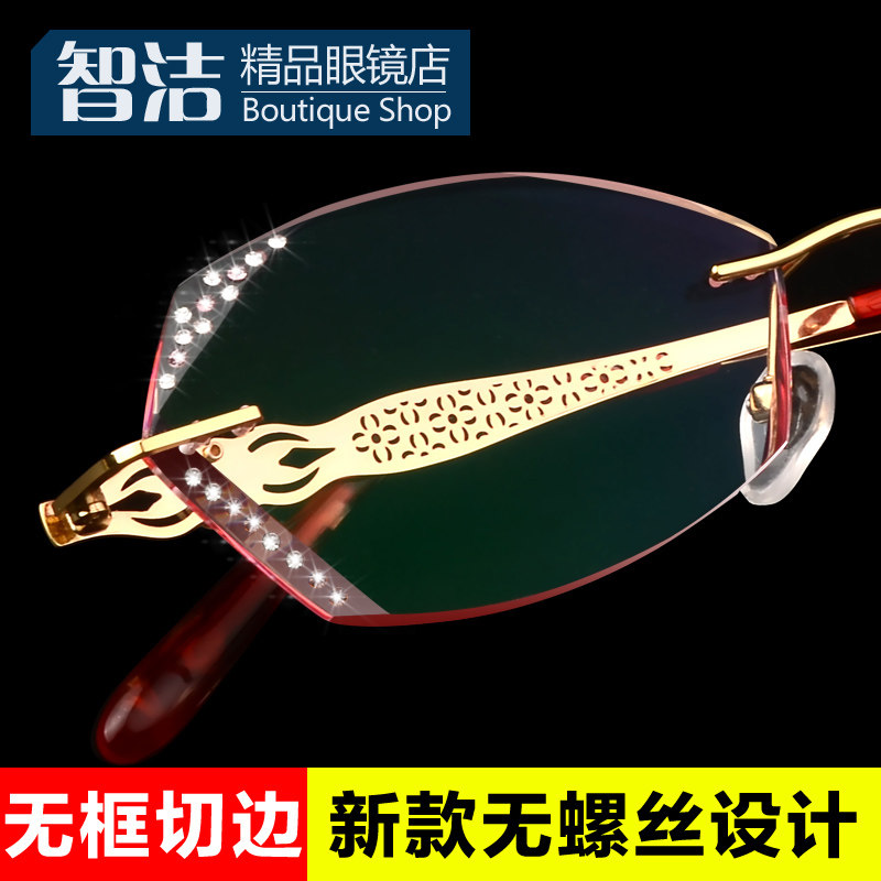Diamond cut edge glasses women's new screwless frameless ultra-light pure titanium frame with myopia mirror finished myopia glasses
