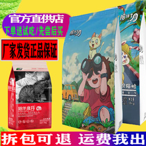 Companion Years Cat Food 10kg Blue Cat Size Cat Old Cat Universal Fish Flavor Whole Cat Term Natural Cat Food 2 catties
