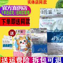 Pint Nourishing Cat Food 1 5kg1 Catty Hairy Cat Into Cat Whole Cat Species Deep Sea Fish Meat Taste Natural Cat Food Solid 5 catties