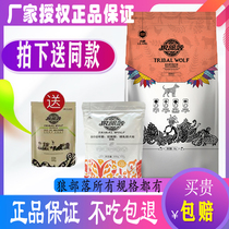 Liwolf Wolf Tribe Dog Food 8kg Teddy Golden Hair Haschilabrador small large adult dog food 16 catty