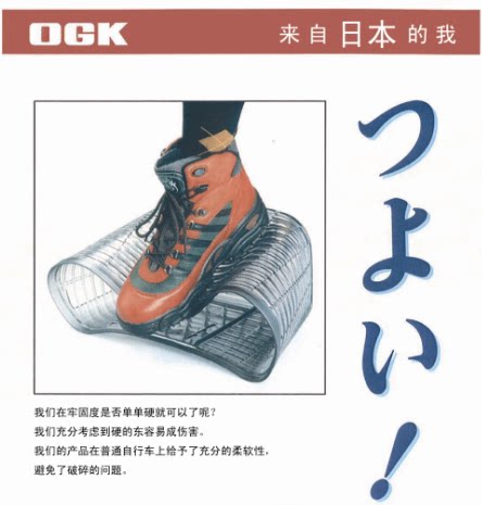 Panier pour vélo - Ref 2267574 Image 5