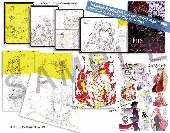 最終値下げ　 Fate/stay night 原画集 Saber c87 最終値下げ Fate/stay night 原画集 Saber c87 TVアニメ化から8年